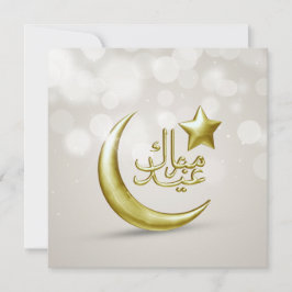 Elegante Eid Mubarak Lua Estrela - Convite