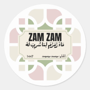Elegante Etiqueta para Garrafa de Água Zamzam - Ar