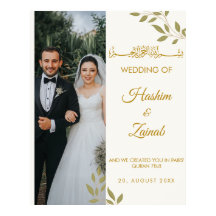 Elegante Foto Floral Poster de Casamento Muçulmano