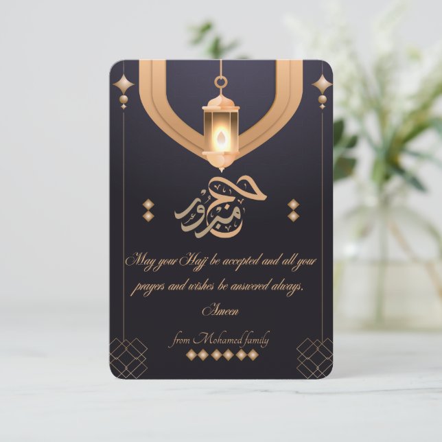 Elegante Hajj Mabrour Card Night Blue & Beige Isla (Em pé/Frente)