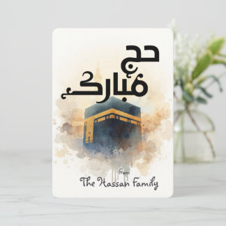 Elegante Hajj Mubarak Cartão de Agradecimento Pers