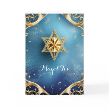 Elegante Mazel Tov, cartão de felicitações dobrado