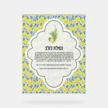 Elegante - Sinal de Lulav