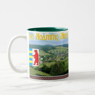 Em Dois Tons A caneca de café vagueando de Rusyn