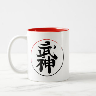 Em Dois Tons Caneca de café de Bujinkan
