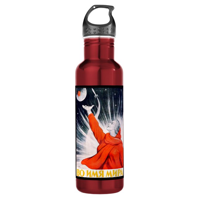 Em nome da garrafa de água do soviete da paz (Frente)
