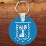 Emblema israelense, Chaveiro de moda de Menorah<br><div class="desc">Chaveiro: Moda israelense de Casaco de Armas e Israel - adoro o meu país,  dia de as mães,  aniversário / patriotas</div>