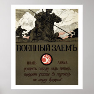 Empréstimo da guerra - poster do russo WWI (beira