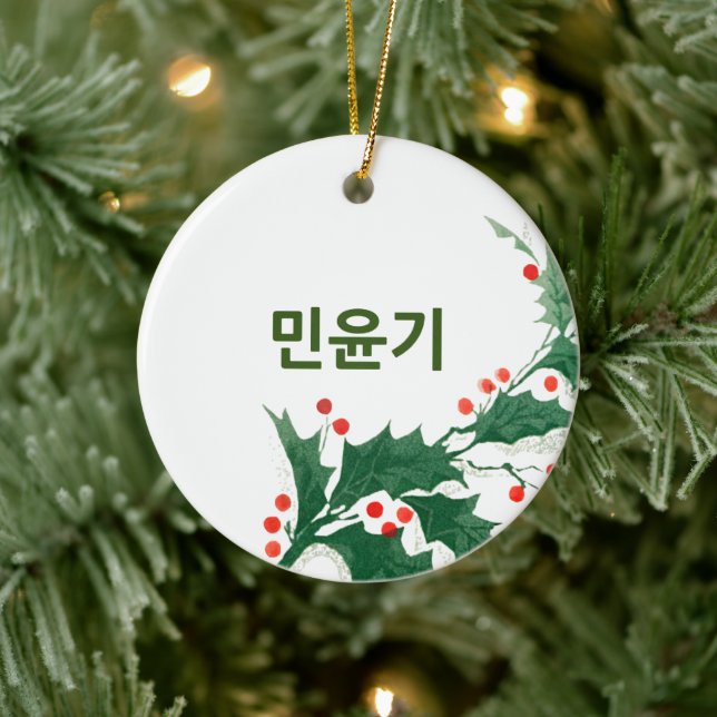 Enfeites de natal Min Personalizado, Yoongi BTS (Árvore)