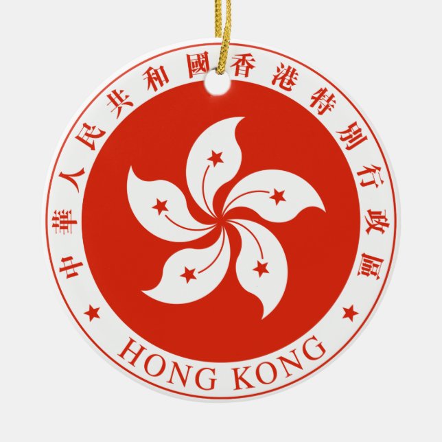 Enfeites de natal SAR de Hong Kong (Frente)