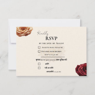 English Hindi Bilingual Wedding RSVP Card