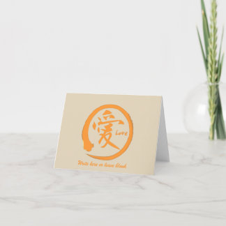 Enviar cartões de saudação de amor | Kanji Japonês