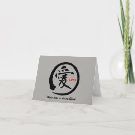 Enviar cartões de saudação de amor | Kanji japonês
