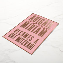 Envolvimento Moderno Hebraico Bat Mitzvah Convite