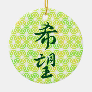 Esperança no ornamento cerâmico japonês kanji