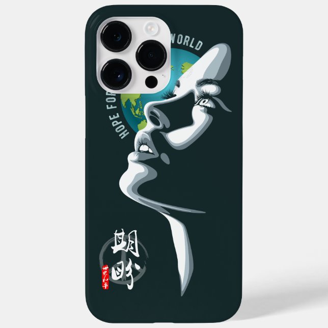 Esperança pela paz mundial (Verso)