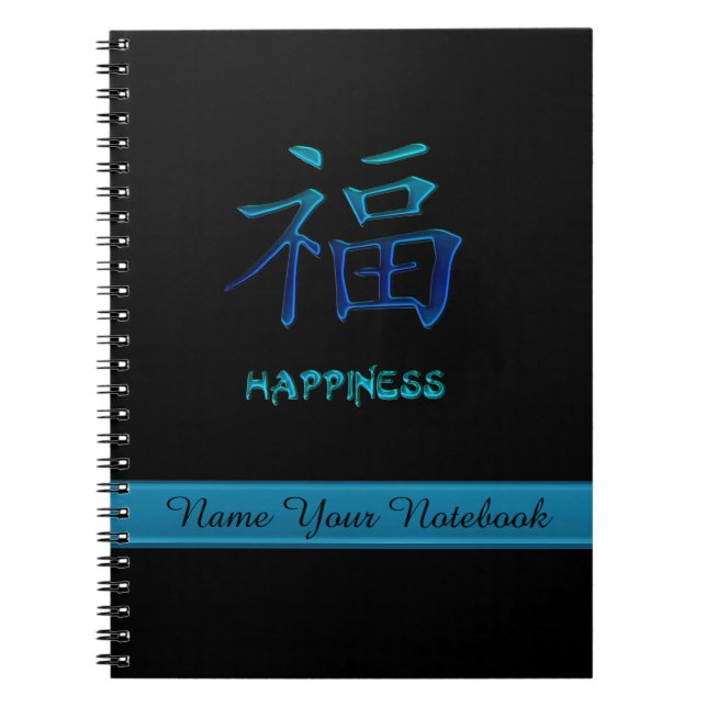 Espiral Caderno chinês personalizado do símbolo da (Frente)