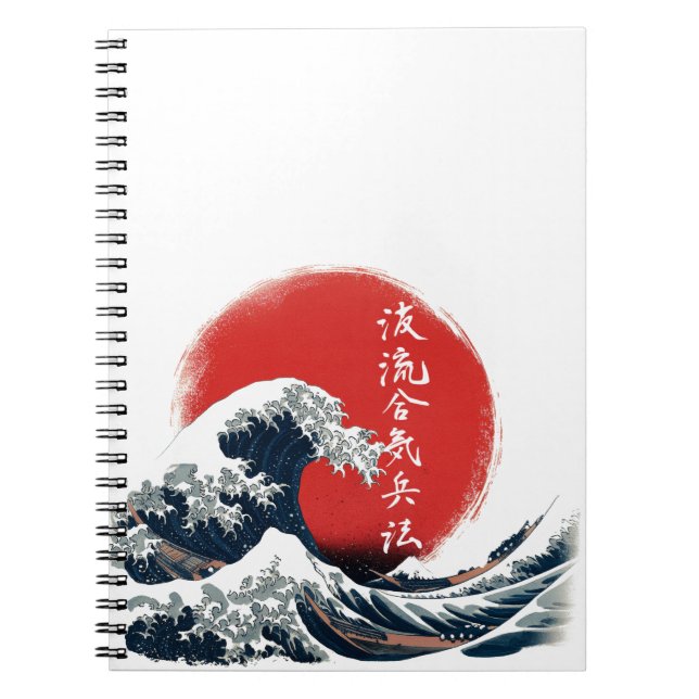 Espiral Caderno de Kanji da Grande Onda (Frente)