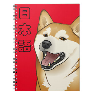 Espiral Caderno do 柴犬 do Kanji do cão de Shiba Inu do