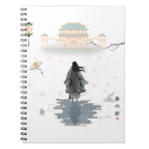 Caderno do Caminho do Sonho Silencioso