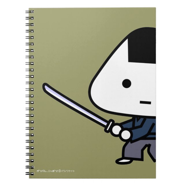 Espiral Caderno - samurai de RiceBall - ouro (Frente)