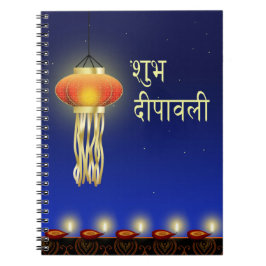 Espiral Lâmpada Luminosa Diwali - Caderno