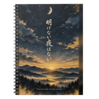 Espiral Sem Noite Sem Amanhecer Caderno Japonês
