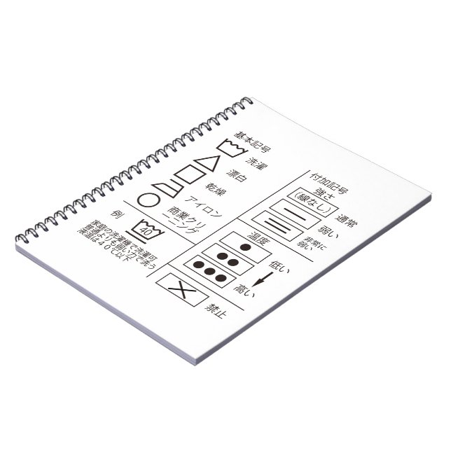 Espiral Sinal de caderno de indicações de lavandaria (Left Side)