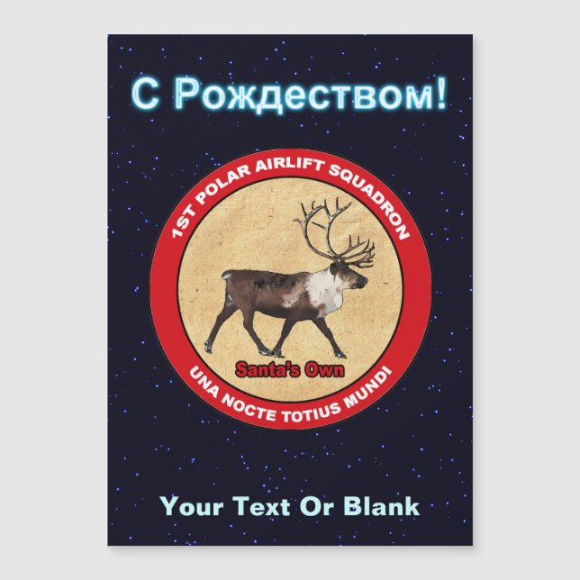 Esquadrão dos papais noeis Reindeer - S Rozhdestvo (Frente)