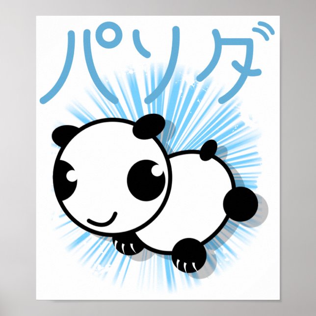 estilo anime fofo panda poster - azul (Frente)