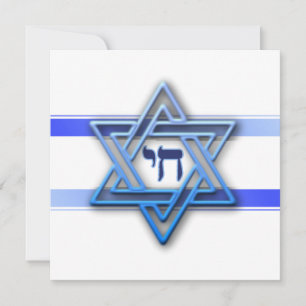 Estrela de Davi Judaica Chai Hebraico Azul e Branc