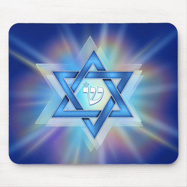 Estrela de David brilhante Mousepad (Frente)