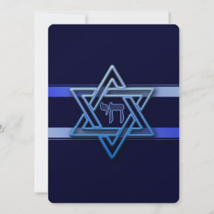 Estrela judaica de David Chai hebraico texto perso