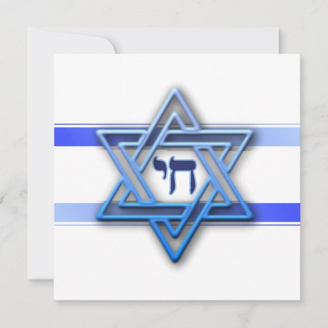 Estrela Judaica de David Hebrew Chai Azul e Branco (Frente)