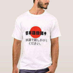 Estudando os japoneses falam-me no t-shirt japonê