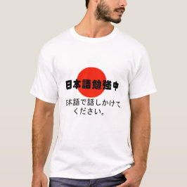 Estudando os japoneses falam-me no t-shirt japonês