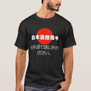 Estudando os japoneses falam-me no t-shirt japonês