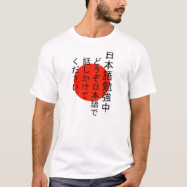 Estudando os japoneses falam-me no t-shirt japonês