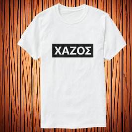 Estúpido em grego - Χ α ζ camiseta digital