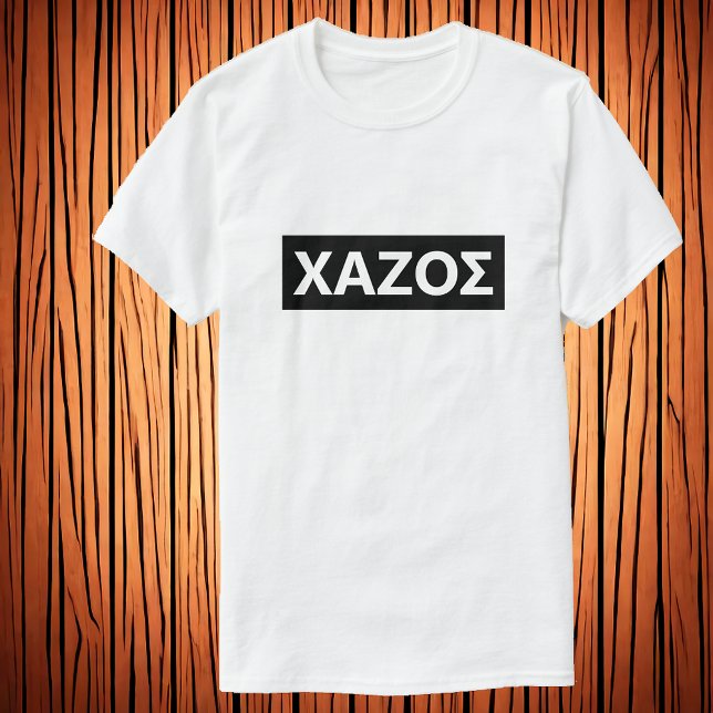 Estúpido em grego - Χ α ζ camiseta digital (Criador carregado)