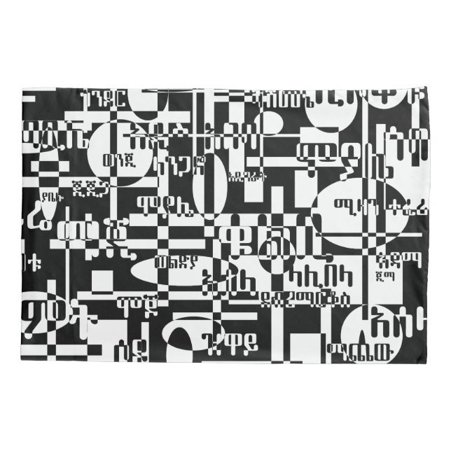 Ethiopian Cities (Verso)