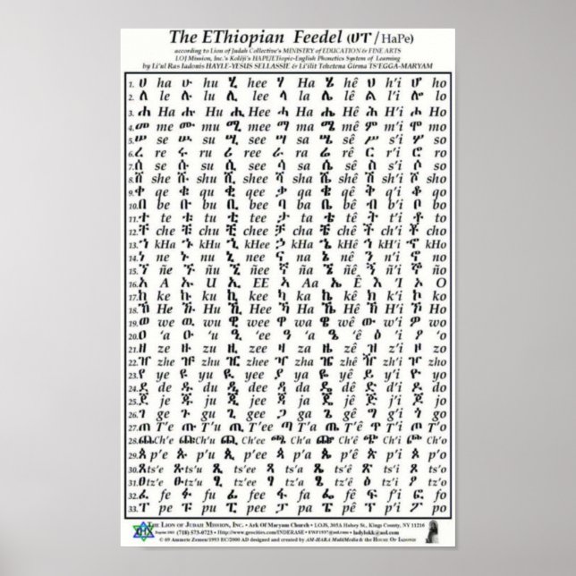 Etiópia Fidel Feedel Alphabet Amharic Poster (Frente)