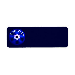 Etiqueta Am Yisrael Chai