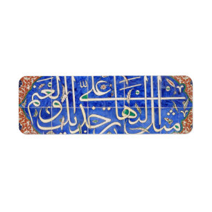 Etiqueta Azulejos de Iznik com caligrafia islâmica