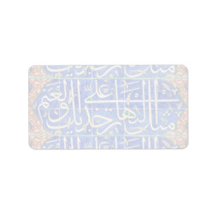Etiqueta Azulejos de Iznik com caligrafia islâmica