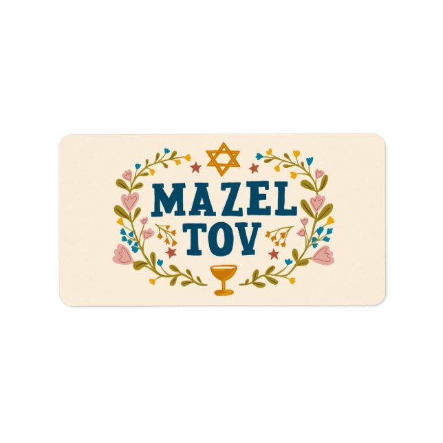 Etiqueta BAR MAZEL TOV BAT MITZVAH Jewable (Frente)