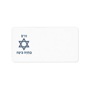 Etiqueta Bar Mitzvah