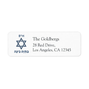 Etiqueta Bar Mitzvah