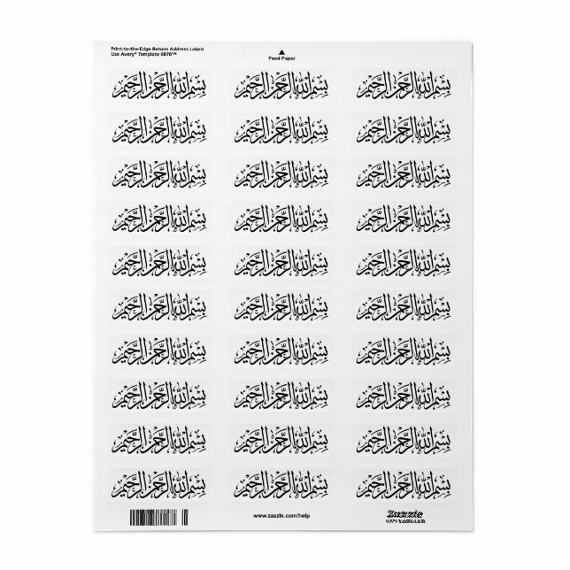 Etiqueta Bismillah Arabe Calliographic Islâmica Sticker Pac (Folha completa)