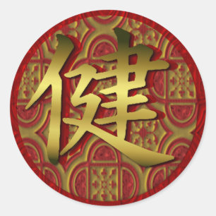 Etiqueta chinesa do ano novo